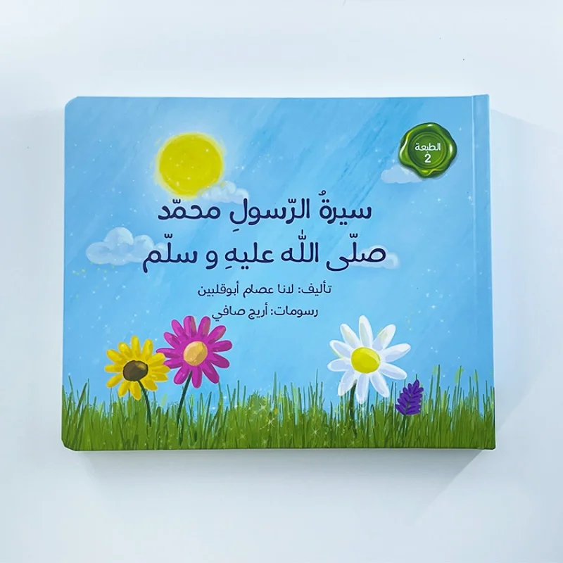 

custom Manufacturer High Quality Children Story English Full color customized printing kids hardcover book Softcover Book