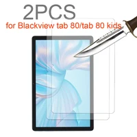 2PCS for Blackview tab 80/ tab 80 kids 10.1'' Tempered glass screen protector 10.1-inch tablet protective film HD clear 1