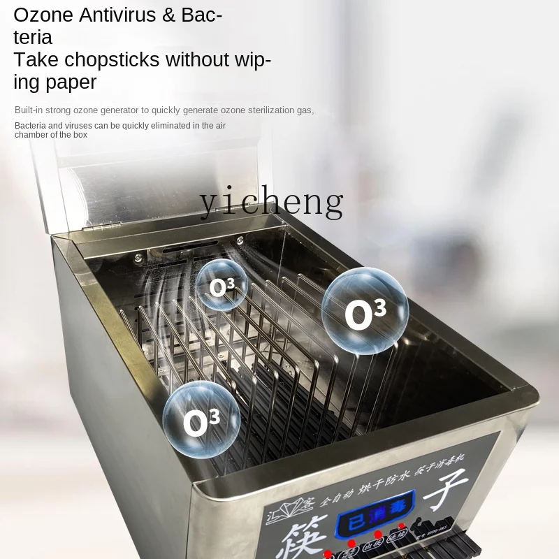 ZC Automatic Stainless Steel Commercial Disinfection Chopsticks Sterilizer Intelligent Disinfection Special Machine 5