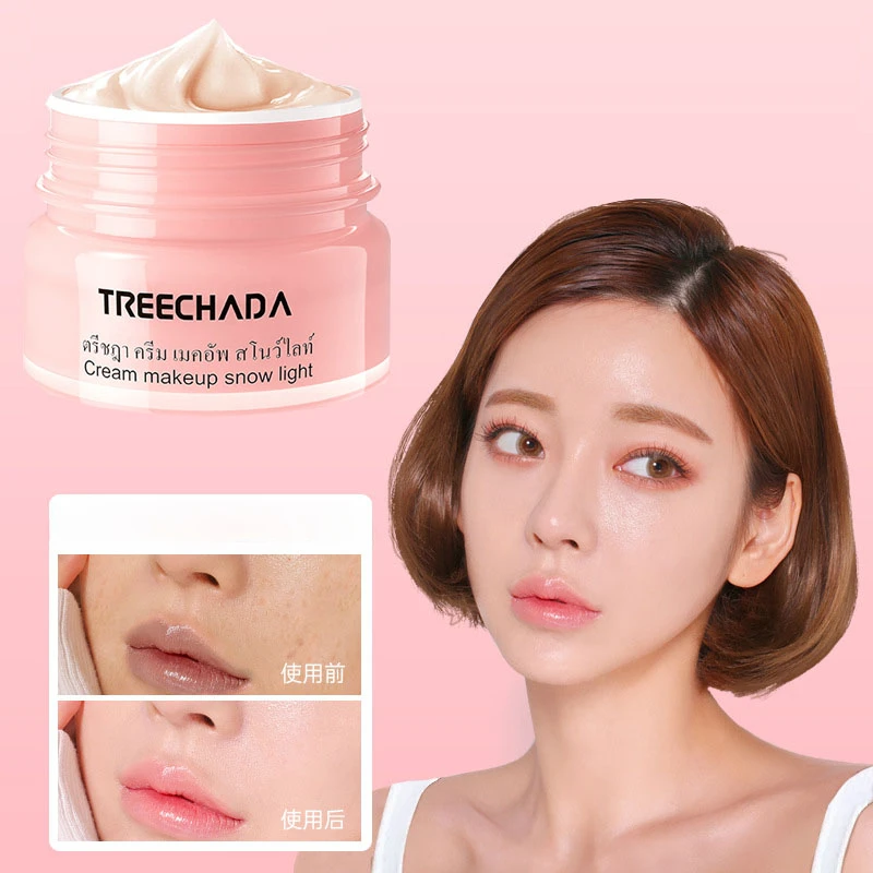 8g Plain face cream TR sample travel clothes nude makeup brightening moisturizing concealer and isolating Skin care