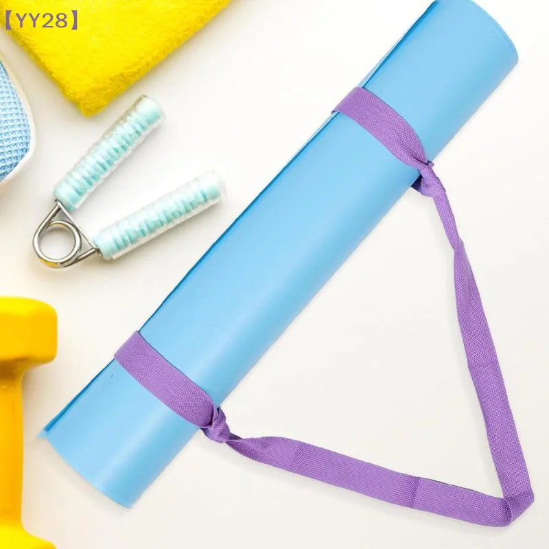 Adjustable Yoga Mat Bundle with Thickened Shoulder Carry Strap