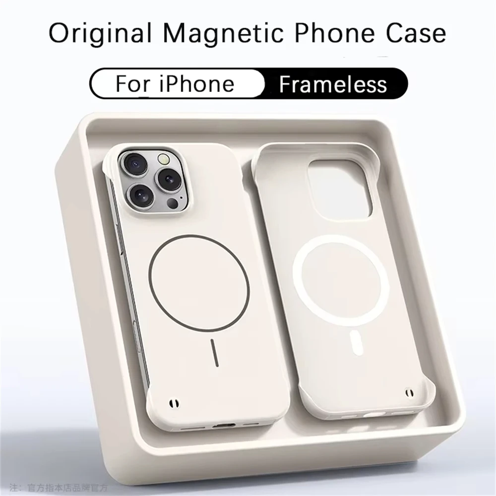 Ultra Thin Frameless Matte Phone Case with Magnetic Shockproof Cover