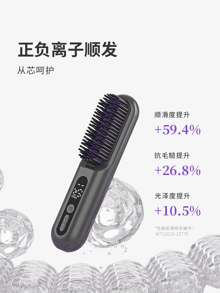 Recharge Electric hot air brush Portable Straight hair straightener iron Smart constant temperature Wireless Ionic hair brush