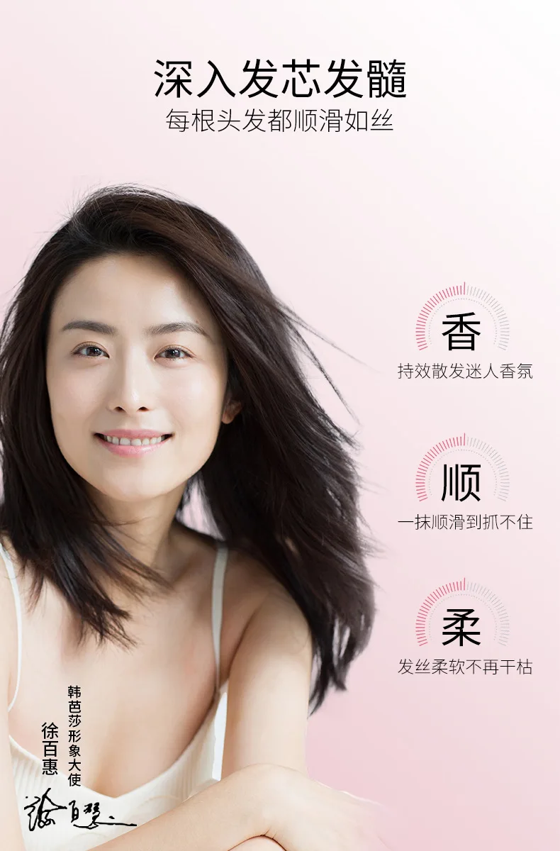 Description Picture 5 of itemConditioners Smooth Hair Care Essence Leave-in Perfume Elastic Conditioner Repair Hair Damaged By Ironing and Dyeing Hair Mask