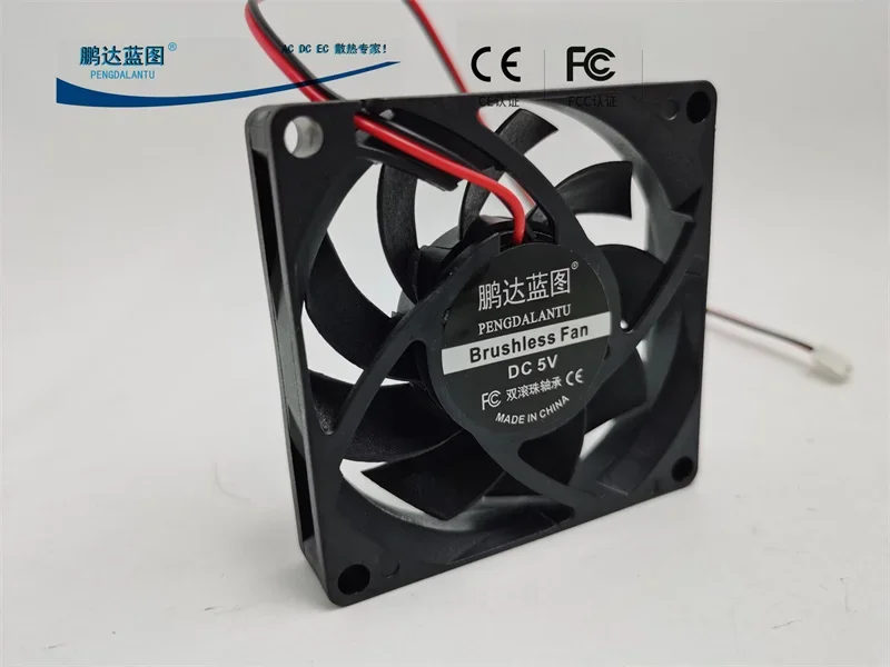 

70*70*15MM 7015 Fan 5V USB Cable 12V 24V 7cm/cm Amplifier Computer Chassis Cooling Fan Ball