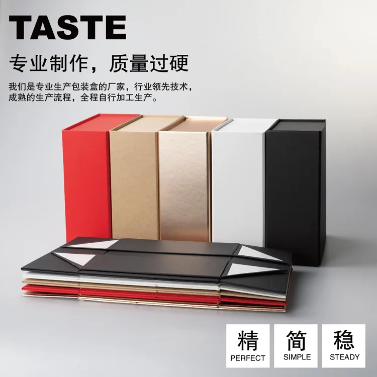 25x33x12cm Foldable Gift Box with Magnetic Closure – Colorful Storage Box, Space-Saving... - SKU FGB01823 - UGI Packaging