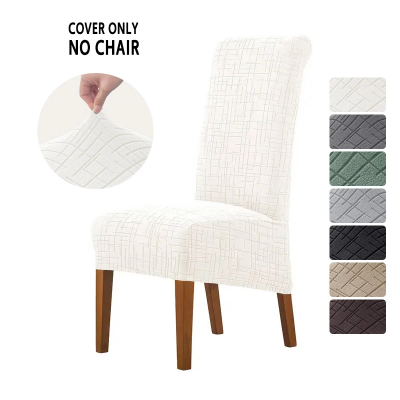 1/2/4/6pcs Nordic XL Dining Chair Covers High Back Stretch Chair Slipcovers Jacquard Chair Seat Cover for Wedding Banquet Party