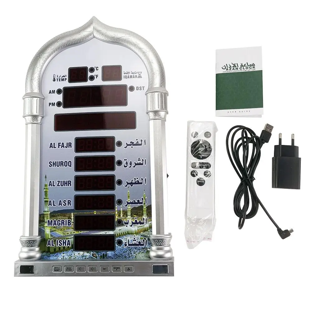 Wall Clocks 12V Azan Mosque Prayer Clock Islamic Calendar Muslim Alarm Ramadan Home Decor Remote Control