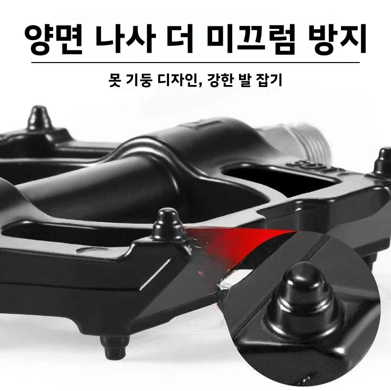 범용 자전거 페달 산악 자전거 발판 로드 사이클링 장비 액세서리 종합 페달 라이딩 기어 부품