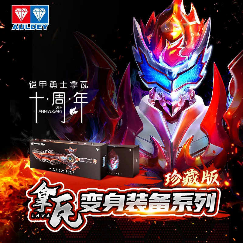 

Anime Armor Hero Lava Summoning Belt Collector's Edition Molten Lin Blade Belt 566251-rx 566063-rx Kids Birthday Gifts