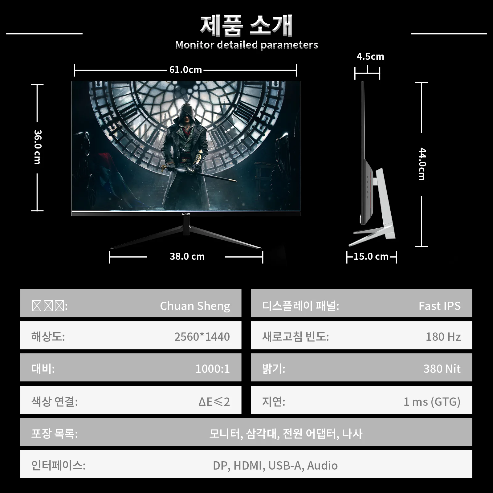 ̹ ,  IPS, GTG-1 и ,    Ŀ, N27, 27 ġ, 2K360HZ