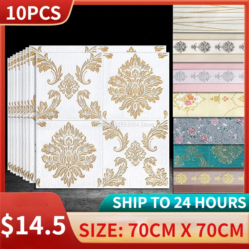 

70cmx70cm Self Adhesive 3d Wall Stickers Thickened 6mm Waterproof Bedroom Living Room Decorative TV Background Wall Paper