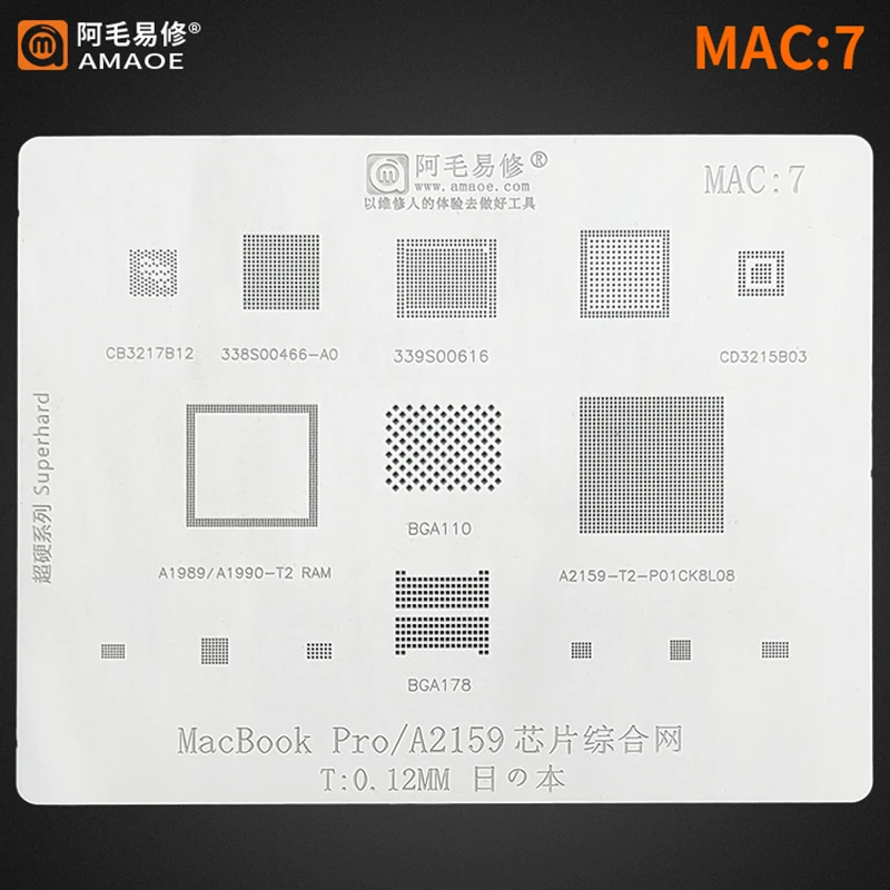 MacBook Air/Pro SSD SR23G WIFI/전원/CPU 마더보드 NAND IC 심기 주석 템플릿 스틸 메쉬용 Amaoe BGA Reballing 스텐실