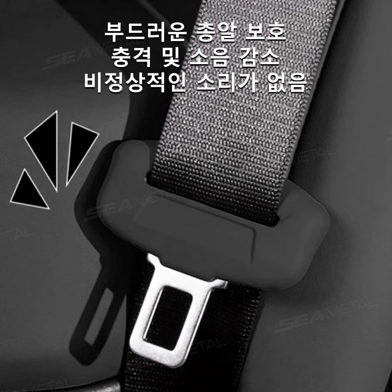 SEAMETAL 2Pcs 안전 벨트 버클 커버 안티 스크래치 고무 자동차 좌석 버클 보호기 클립 보호 커버 Suv 세단 용 범용