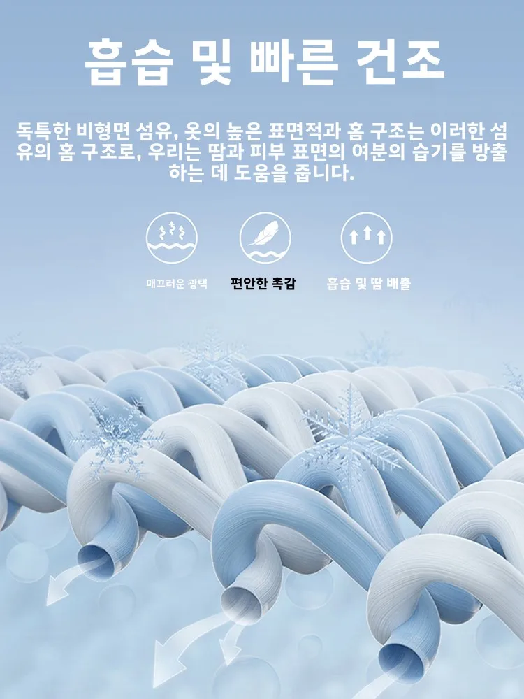 퀵 드라이 아이스 실크 스포츠 세트 남성 여름 캐주얼 러닝복 트렌디 브랜드 그라데이션 컬러 반팔 반바지 세트