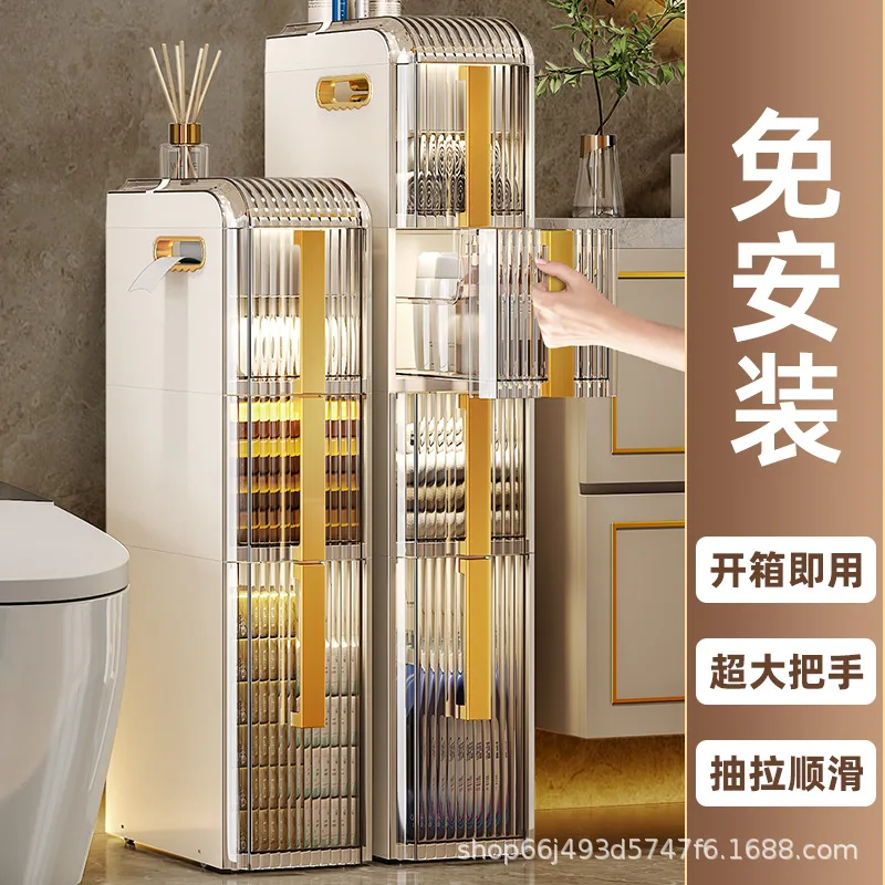 

Toilet Sandwich Cabinet Storage Rack Acrylic Installation-Free Toilet Bathroom Mobile Locker Floor Storage Rack