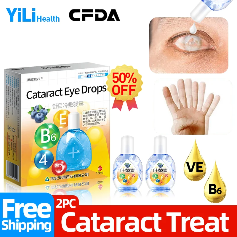 Cataract Treatment Medical Eye Drops Cfda Approve Apply To Blurred Vision Cloudy Eyeball Black Overlapping Shadow Vitamin B6 E |