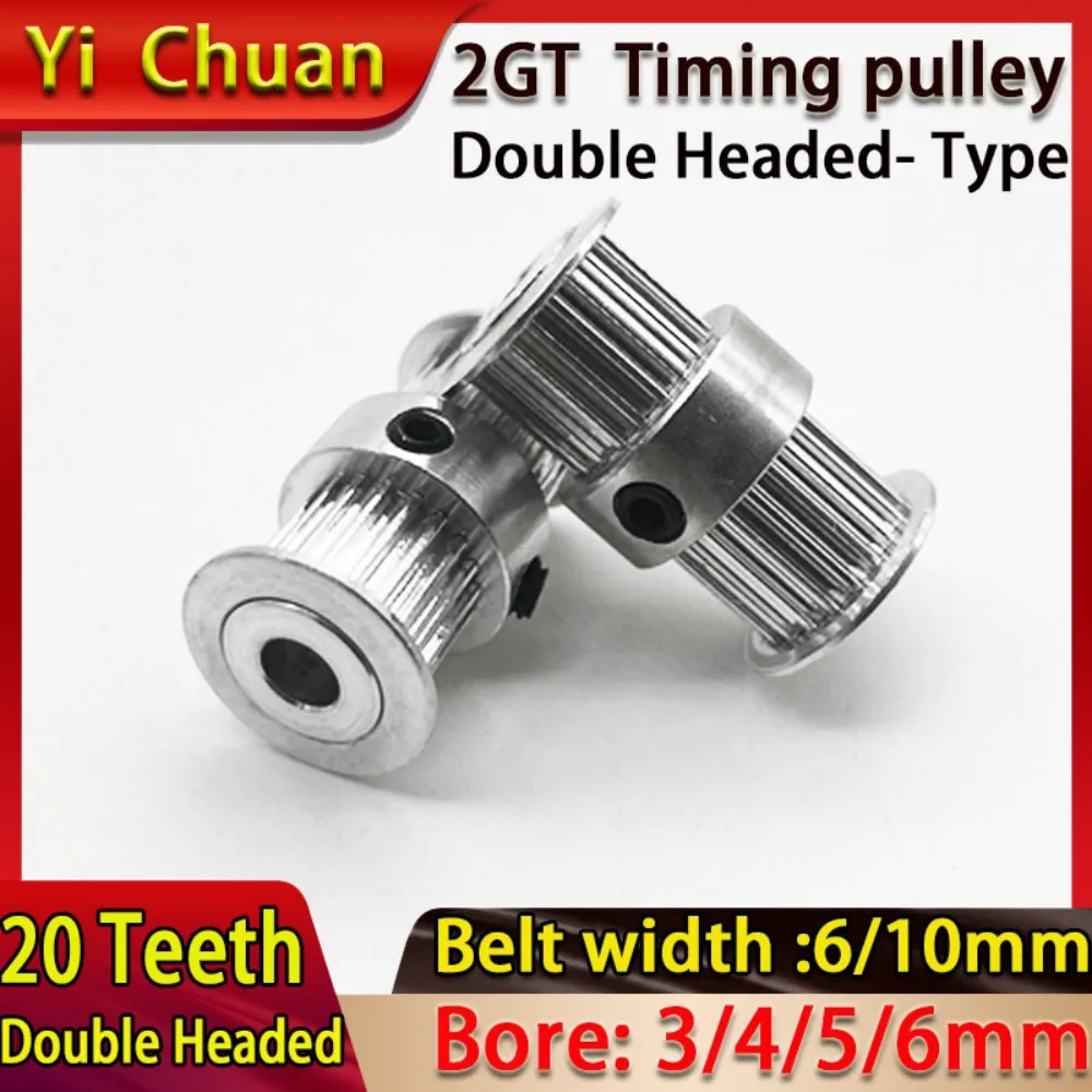 Double eaded Type 2GT 20 Teeth Timing Pulleys Aluminum Optional Belt Width6/10mm  ptional Bore mm3D Printer Parts GT2 pitch 2mm