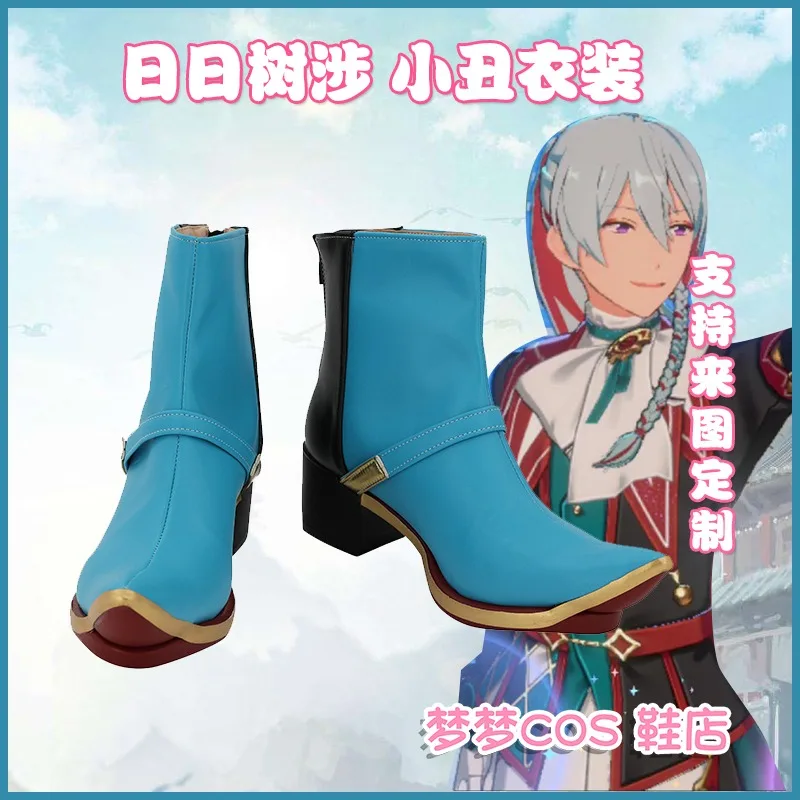 

Ensemble Stars ES2 ES Music Hibiki Wataru Cosplay Costume Shoes Blue Handmade Faux Leather Boots