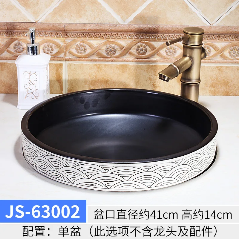 ceramic-washbasin-art-basin-household-semi-embedded-mid-basin-bathroom-wash-basin-mid-basin-wash-basin