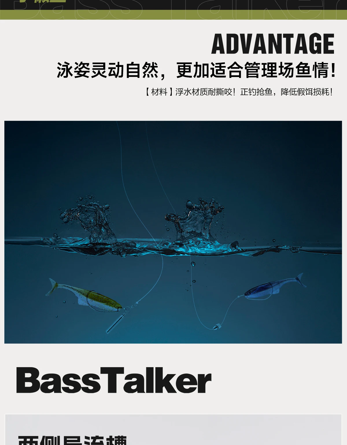 BassTalker XIAOLANYV Schwimmender Bassköder 2,0/2,5/3,0 Zoll Revolutionärer weicher Kunststoff Hochwertige Gummiköder – Detail 4