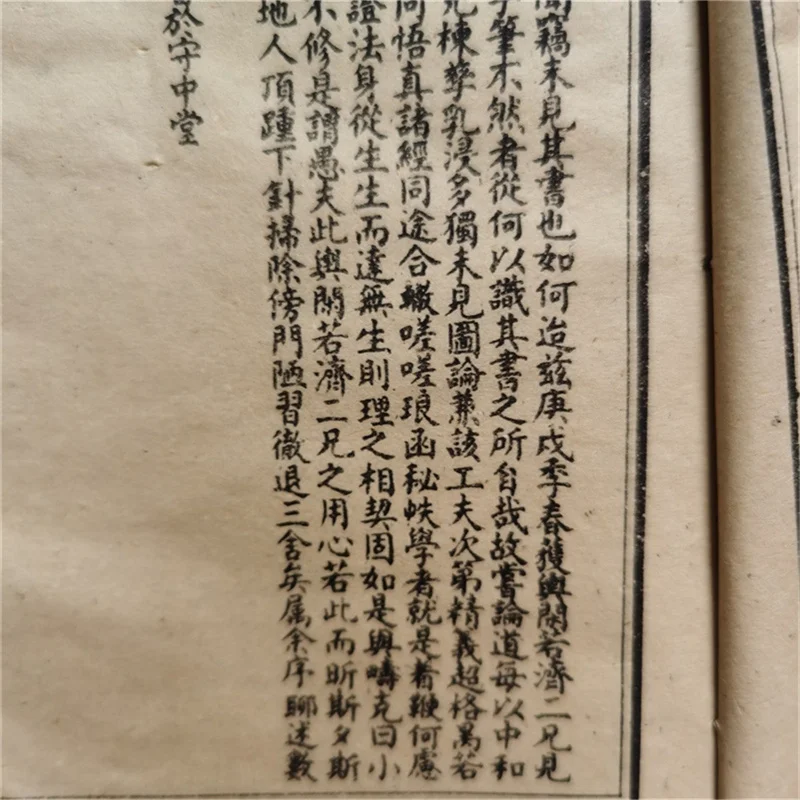 Chinese Old Taoist scriptures that embody the principles of Taoism and the laws of alchemy and Taoism,Life Gui Zhi 7-book set 4