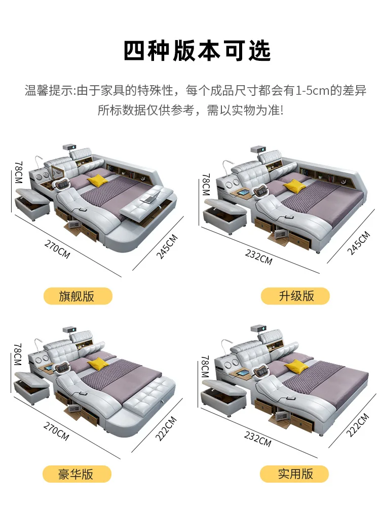 Light Luxury Leather Multi-functional Intelligent Projection Bed Modern Simple 1.8 Double Bed Storage Wedding