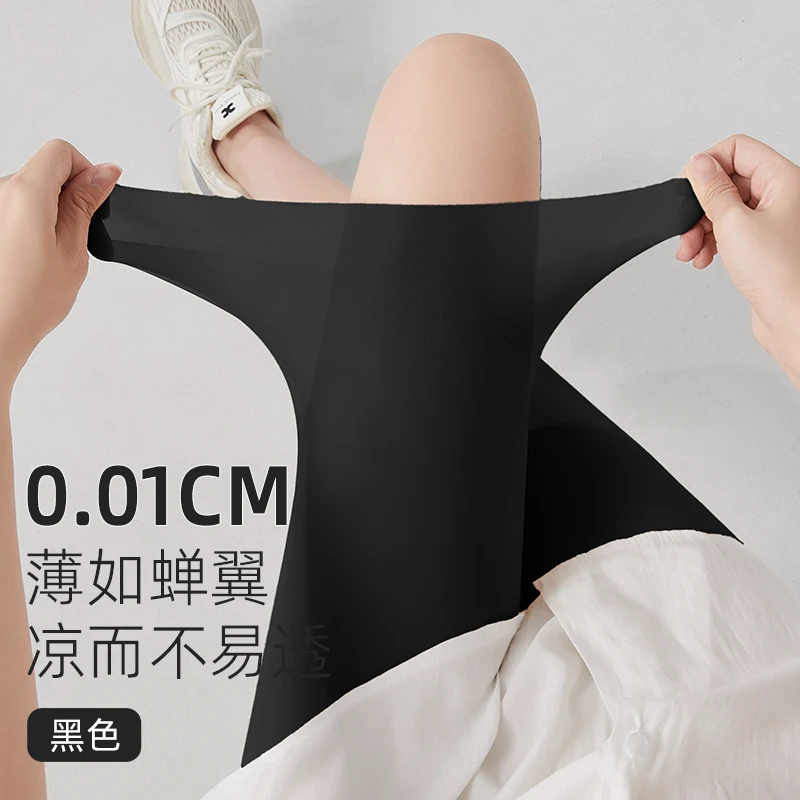 [five points] black⭐Super elastic/ice silk without wearing feeling