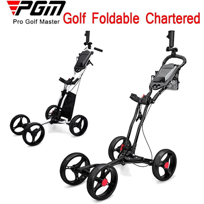 Pgm Golf Cart Professional Foldable Fourwheeled Ball Chartered Outdoor