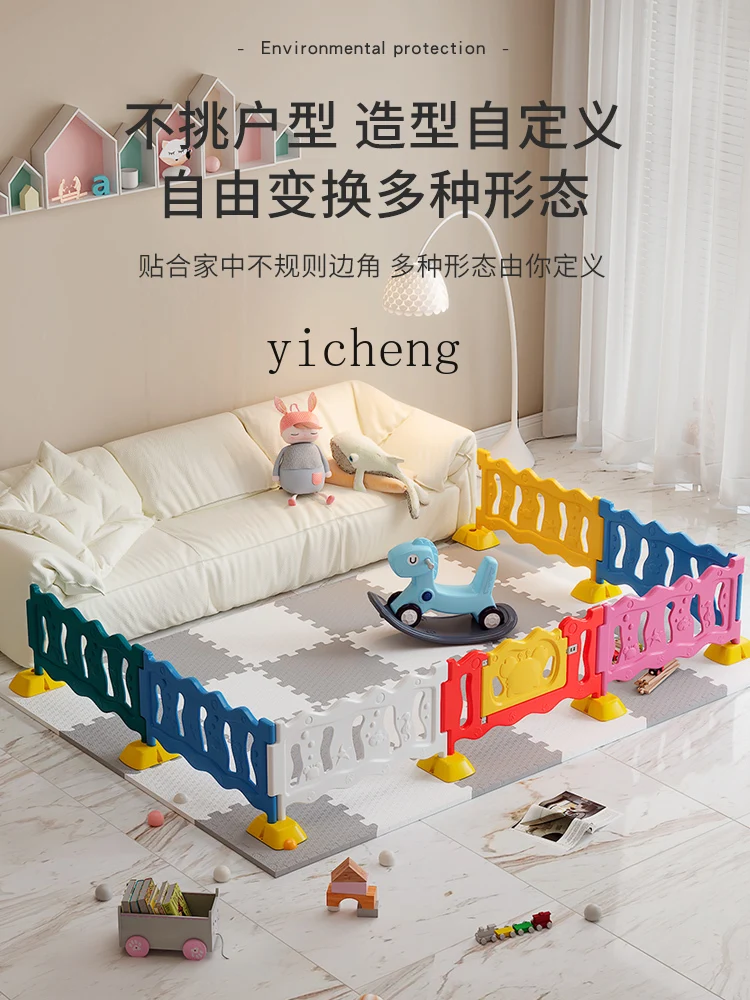 ZK Amusement Park Multi-Angle Fence Plastic Game Fence Children Railing Children