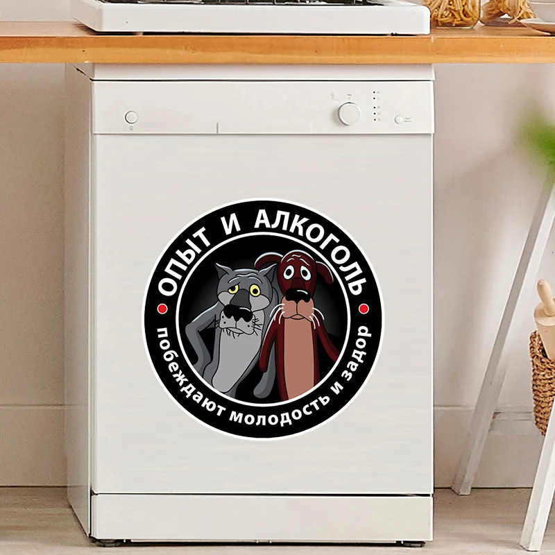 M601 Russian Wolf Wall Stickers Bathroom Home Decoration Decals wall stickers,toilet stickers