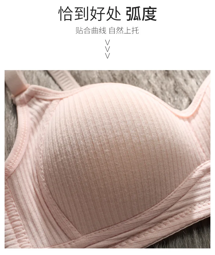 Conjunto lencería mujer bralette y braguita sin costuras sexy algodón_voghion.com