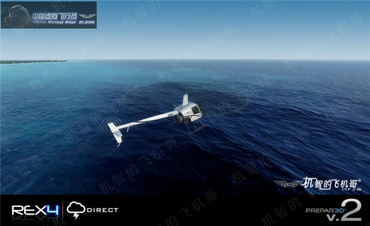 

Полетный Рекс fsx p3d Подлинная аэрофотосъемка качественный плагин высокое разрешение фотоматериал пакет оптимизация одним кликом