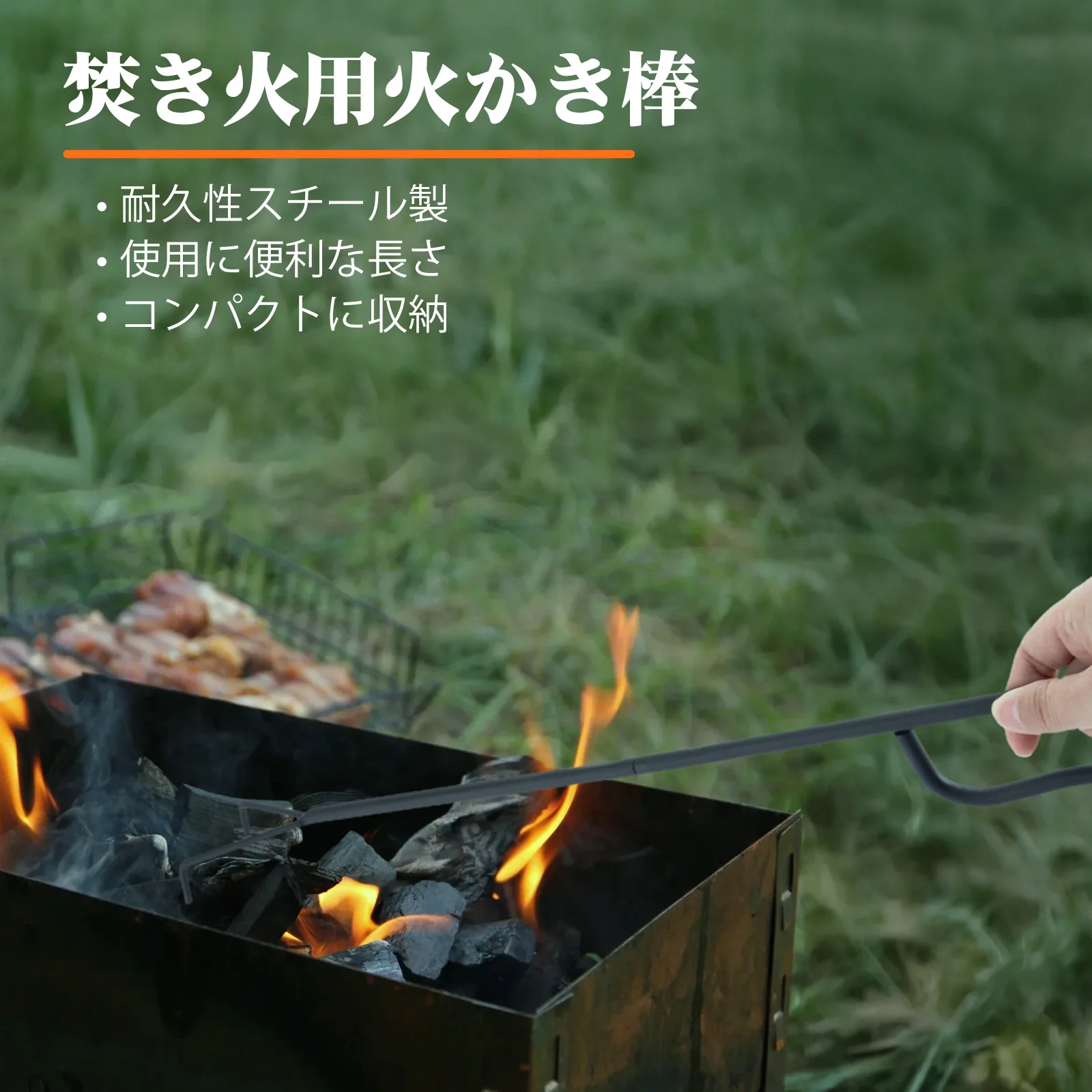 Change Moore Square Combustion Column Fireplace Parts Secondary Combustion with Fire Rod Outdoor Indoor Multi-purpose Tool