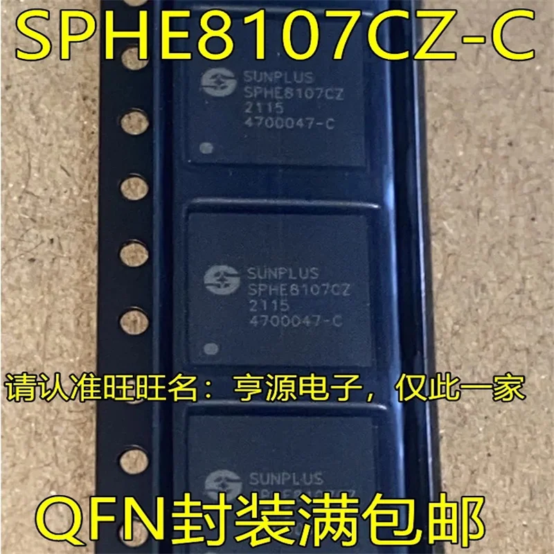 

5PCS SPHE8107CZ-C SPHE8107CZ QFN