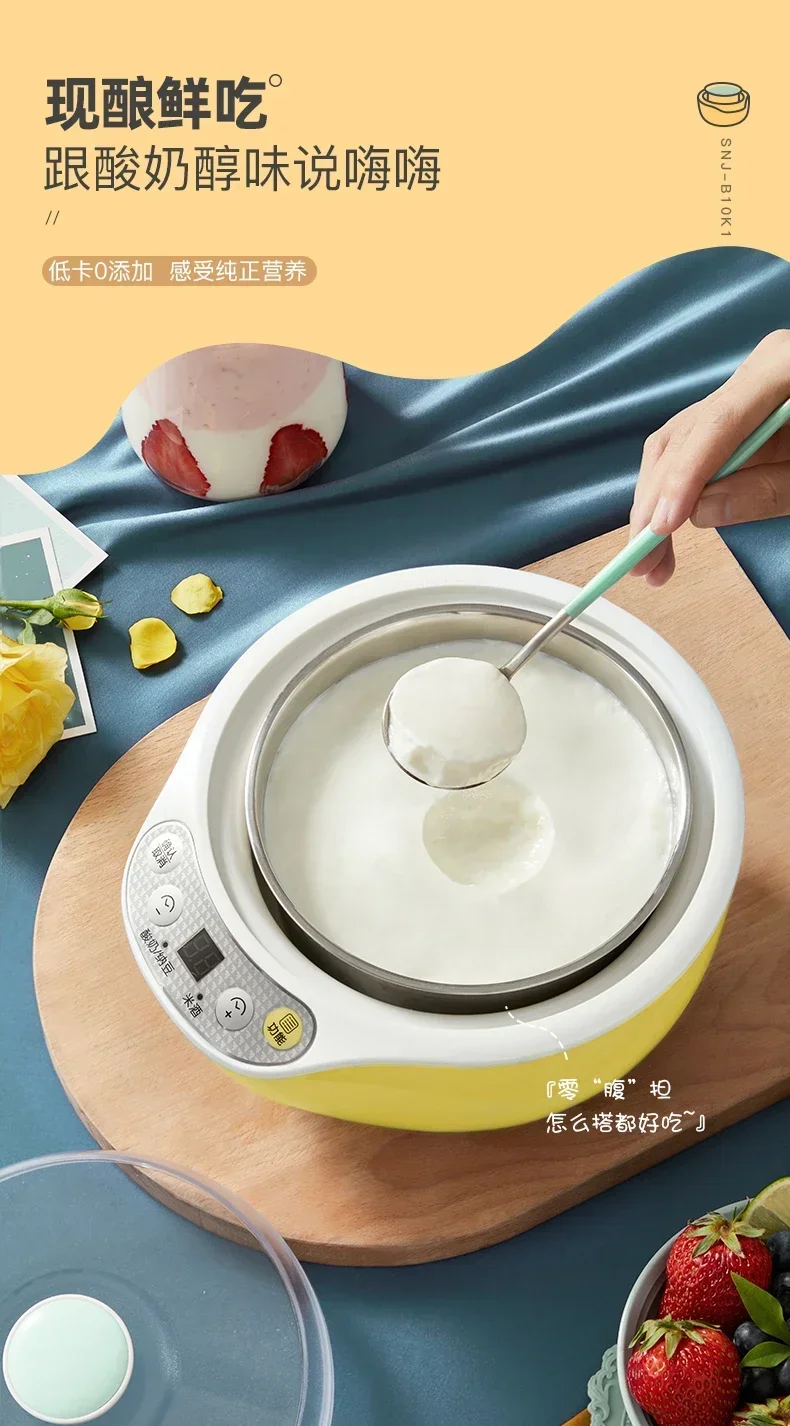 household small Yogurt machine New fully automatic intelligent multi-function all-in-one machine rice wine fermentation