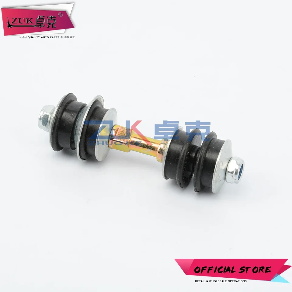 ZUK 전면 스태빌라이저 링크 수리 키트, Toyota YARIS, ECHO XA VIOS, SOLUNA VIOS, Scion xA xB용, OEM:48819-52010, 2 개
