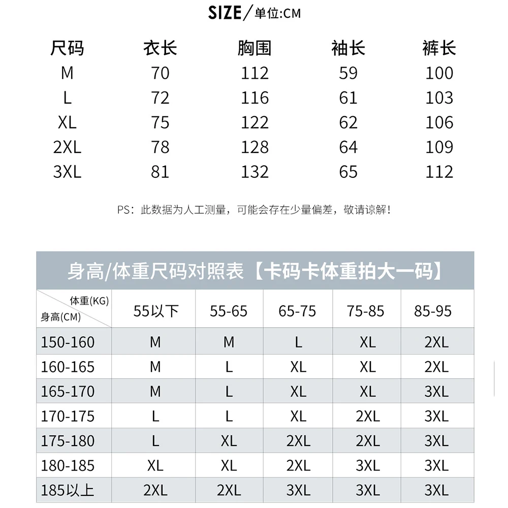 오토바이 레인코트 세트 성인 남성용 레인 팬츠 발 부분이 분리된 라이더용 특수 라이딩 레인스톰 판초