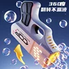 New bubble machine pistol toy usb rechargeable hand-held automatic children hand-held bubble machine. 3