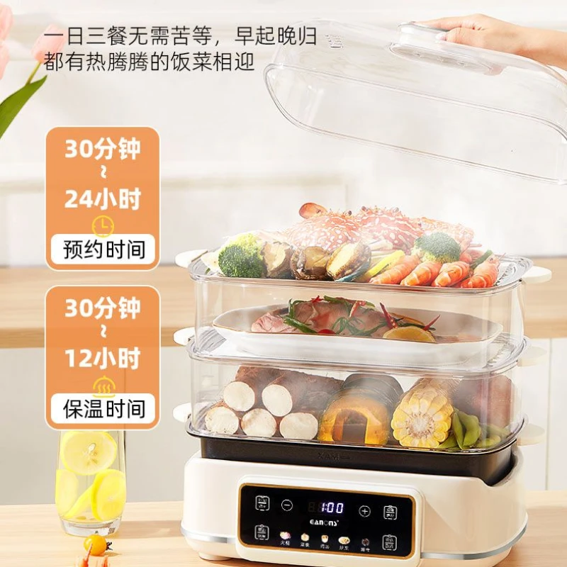 High-end imported electric steamer with automatic power off and timed reservation, thick bottom pot, split and washable