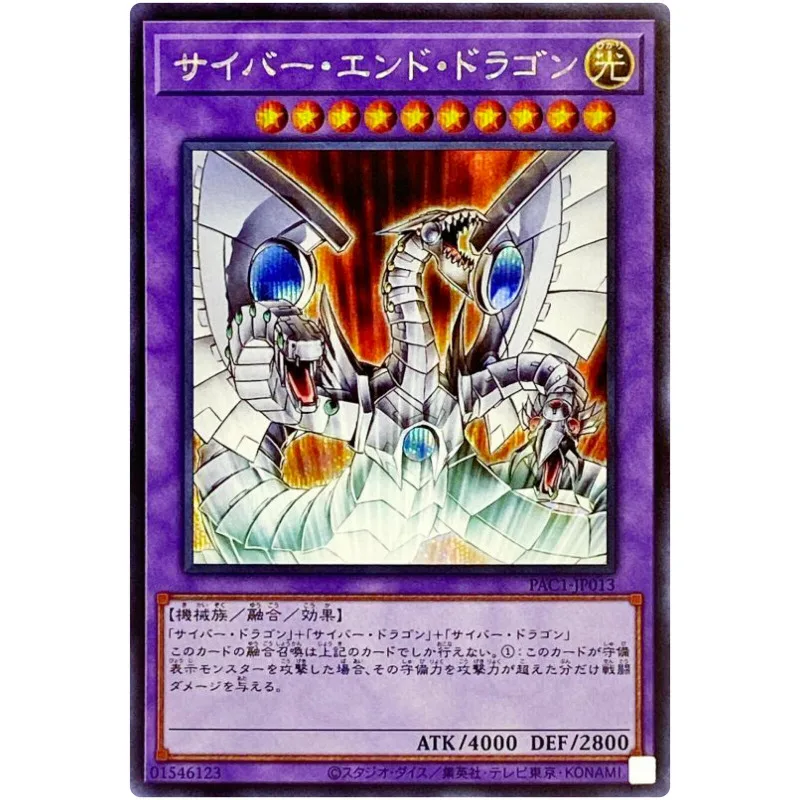 

Yu-Gi-Oh Cyber End Dragon - Secret Rare PAC1-JP013 Prismatic Art Collection - YuGiOh Card Collection