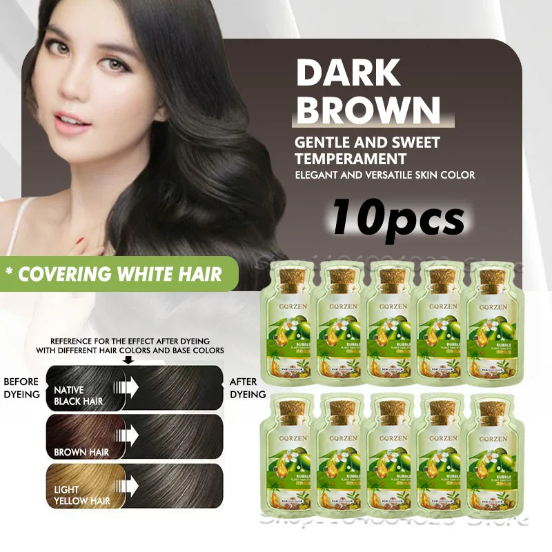 10pcs Dark Brown