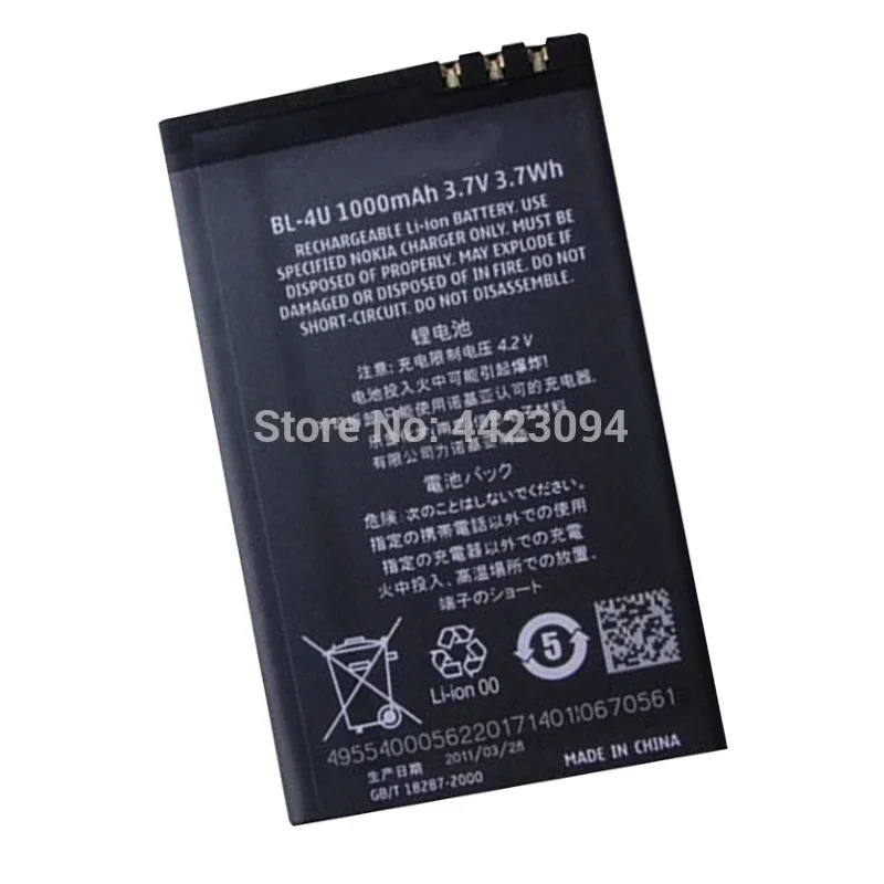 BL-4U Battery for Nokia 8800 206 515 5250 5330 BL 4U XpressMusic Arte E75 5730 C5-03 E66 Asha 300 500 images - 6