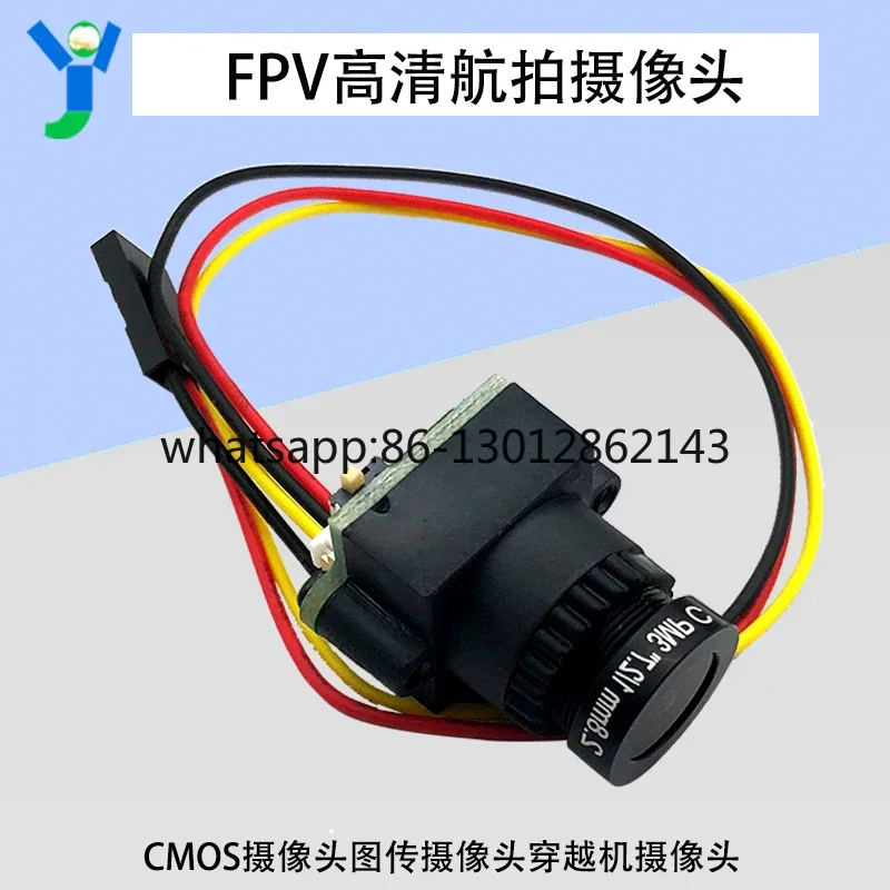 5.8G FPV 카메라 1000라인 항공 고화질 이미지 전송 카메라