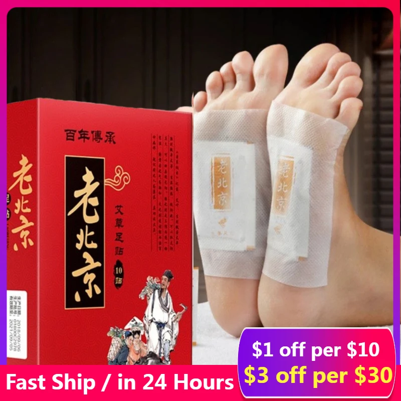 

10/50Pcs Ginger Wormwood Foot Patch Anti-Swelling Detox Relief Stress Wormwood, Ginger Pain Pads