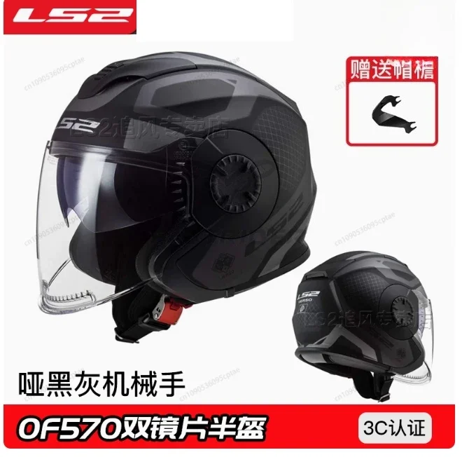 LS2 OF570 ��Ƽ�� ������� ��� Ls2 Verso ���� ���̽� ����� ��Ʈ�� ������ ������� ��� ECE ����