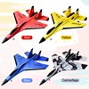 SU35 FX-620 FX820 Glider RC Airplane Hand Throwing EPP Foam Aircraft Electric 2.4G Remote Control RC Plane Toys For Children 4
