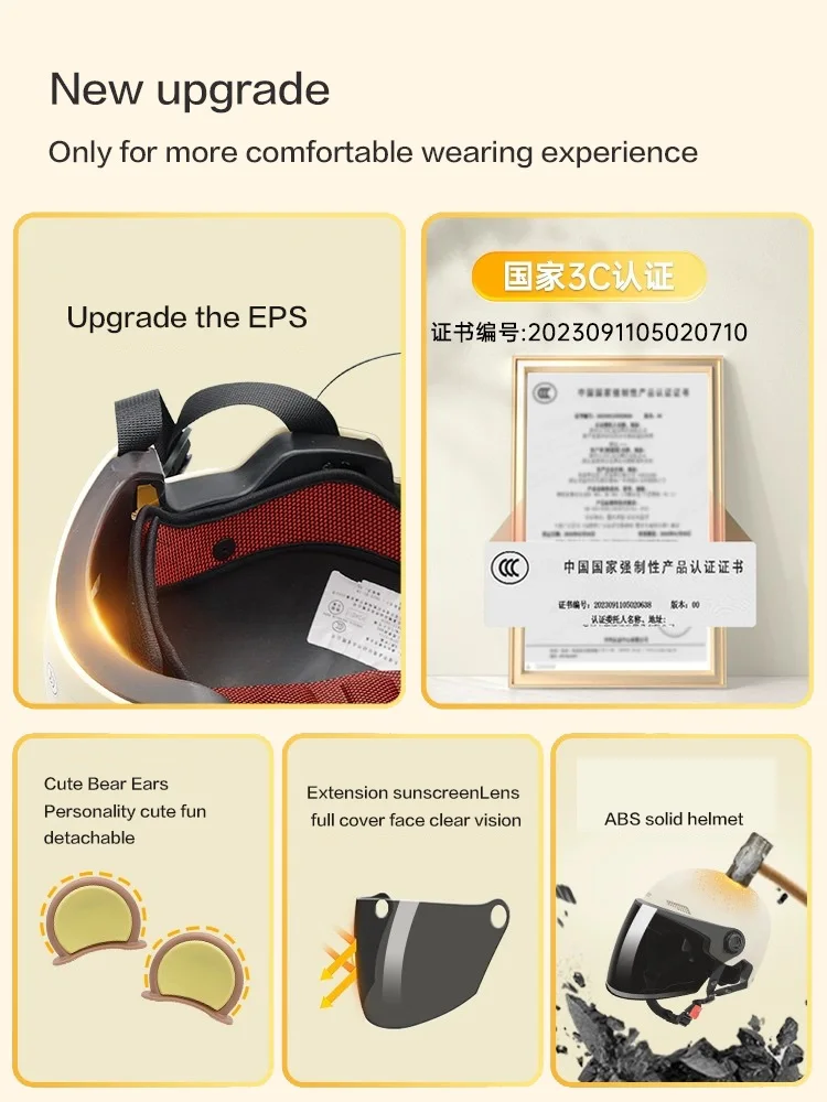helmet Electric vehicle lady summer Sun protection Long mirror for shading motorcycle Safety hat Four seasons univer