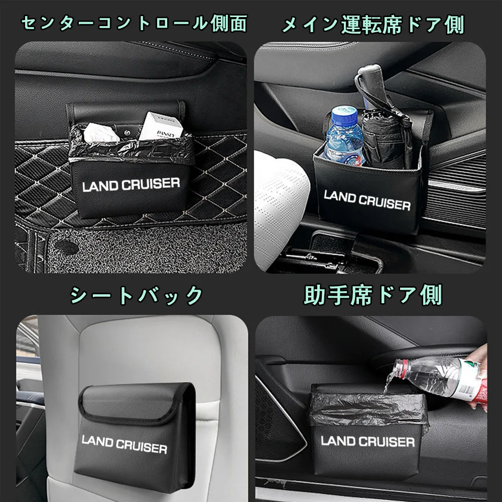 FOR New Land Cruiser 250 Rankle 250 TRJ250W GDJ250W Folding trash can seat rear door storage box Rankle Accessories