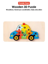Educational 3D Wooden Cartoon Animal Puzzle Game (3D Police car)